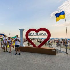 Скульптура «I love Skadovsk», Скадовськ